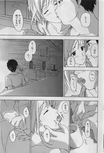 Page 189 of COMIC Penguin Club Sanzokuban 2007-04 - preview thumbnail