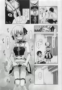 Page 47 of COMIC Penguin Club Sanzokuban 2007-04 - preview thumbnail