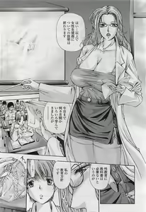 Page 62 of COMIC Penguin Club Sanzokuban 2007-04 - preview thumbnail
