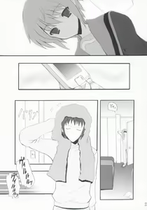 Page 12 of NO COLD HEART - preview thumbnail