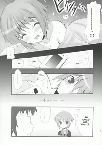 Page 20 of NO COLD HEART - preview thumbnail