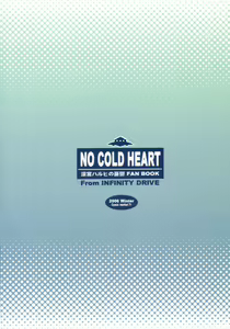 Page 22 of NO COLD HEART - preview thumbnail