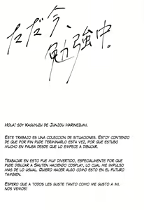 Page 3 of Tadaima, Benkyouchuu. - I'm studying now. - preview thumbnail