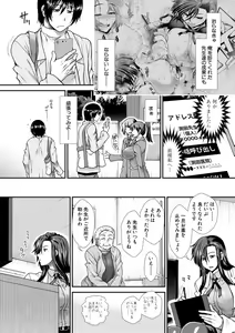 Page 120 of Oppai Karte - preview thumbnail