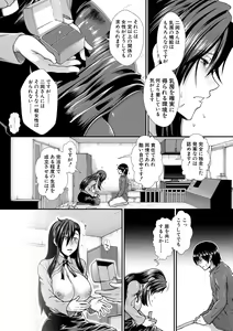 Page 170 of Oppai Karte - preview thumbnail