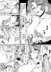 Page 55 of Oppai Karte - preview thumbnail