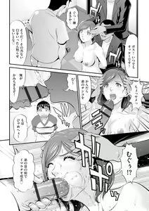 Page 126 of Virginal Limit - preview thumbnail