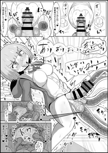 Page 10 of Futanari Toshi Densetsu Ichido Iretara Owari no Hokahoka Torotoro Ochinchin Migaki Ana - preview thumbnail