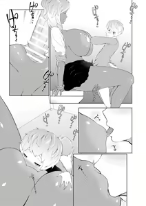 Page 13 of Boku ga Toshiue no Josei ni Meccha Moteru Riyuu - preview thumbnail