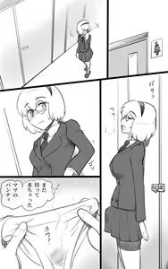 Page 7 of Futakoi ~Futanari Musume wa Mama ni Koi o Suru~ - preview thumbnail