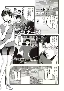 Page 114 of Chupa Sex - preview thumbnail