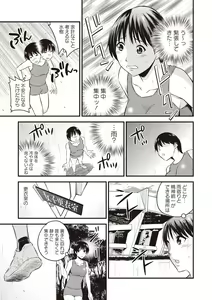 Page 116 of Chupa Sex - preview thumbnail