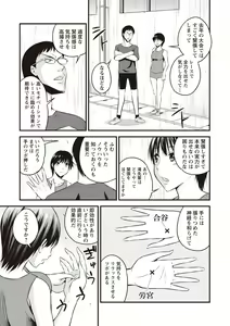Page 118 of Chupa Sex - preview thumbnail