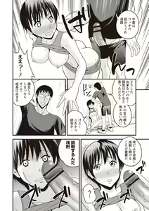 Page 123 of Chupa Sex - preview thumbnail