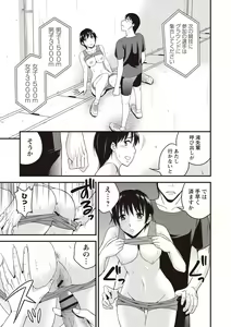 Page 126 of Chupa Sex - preview thumbnail