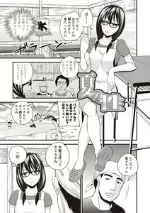 Page 136 of Chupa Sex - preview thumbnail