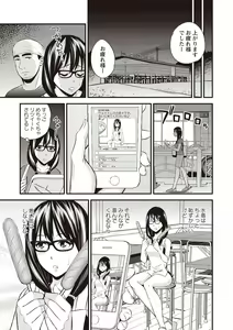 Page 140 of Chupa Sex - preview thumbnail