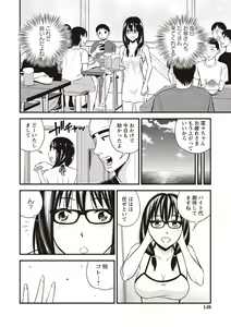 Page 141 of Chupa Sex - preview thumbnail