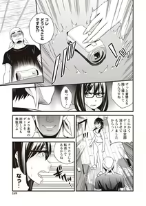 Page 142 of Chupa Sex - preview thumbnail