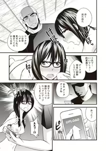 Page 148 of Chupa Sex - preview thumbnail