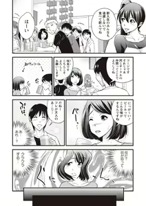 Page 161 of Chupa Sex - preview thumbnail