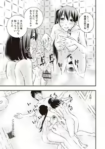 Page 170 of Chupa Sex - preview thumbnail