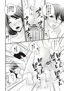 Page 181 of Chupa Sex - preview thumbnail