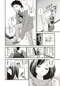 Page 185 of Chupa Sex - preview thumbnail