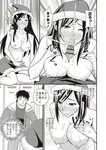 Page 194 of Chupa Sex - preview thumbnail