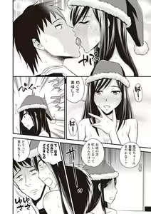 Page 205 of Chupa Sex - preview thumbnail
