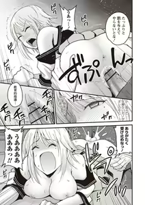 Page 40 of Chupa Sex - preview thumbnail
