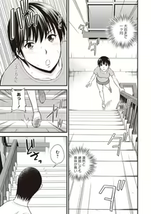 Page 72 of Chupa Sex - preview thumbnail