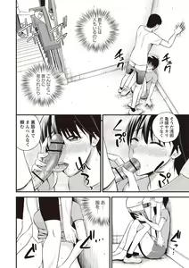 Page 77 of Chupa Sex - preview thumbnail