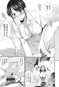 Page 30 of Hataraku Kangoshi no Sei Jijou - preview thumbnail