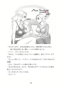 Page 15 of My Perfect Boyfriend-Mom is my substitute boyfriend - preview thumbnail