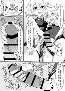 Page 12 of Futanari Onnanoko ga Kyouei Mizugi de Oneesan ni Oshioki sa reru hon - preview thumbnail