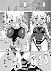 Page 16 of Futanari Onnanoko ga Kyouei Mizugi de Oneesan ni Oshioki sa reru hon - preview thumbnail