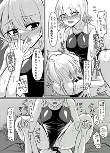 Page 23 of Futanari Onnanoko ga Kyouei Mizugi de Oneesan ni Oshioki sa reru hon - preview thumbnail