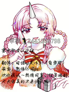 Page 56 of Dame na Watashi wa Shokuba no Kouhai ni MamorarePpanashi | 關於廢柴的我被職場後輩守護了這件事 - preview thumbnail