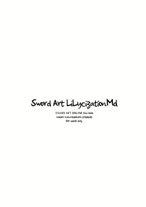 Page 15 of Sword Art Lilycization.Md (decensored) - preview thumbnail
