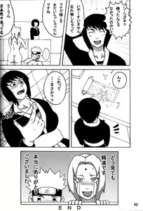 Page 43 of Kyonyuu no Ninja Chichikage - preview thumbnail