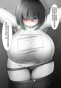 Page 12 of 騙されて捕まった仄ちゃん - preview thumbnail