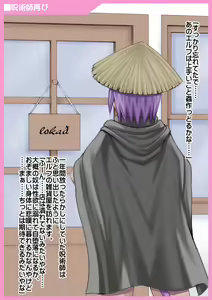 Page 57 of Haha wa Sanran Musume wa Naedoko - preview thumbnail