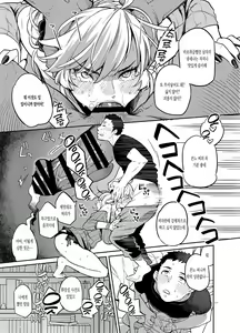 Page 16 of Doukyuusei Fuuzoku | 동급생풍속 - preview thumbnail