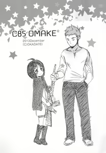 C85 OMAKE — hentai manga cover on Fhentai