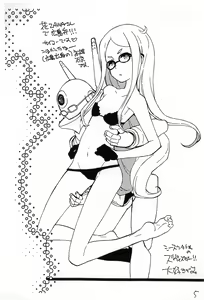 Page 5 of Shinsekai Chitsujo new world order - preview thumbnail