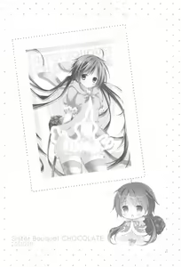 Page 20 of Sister Bouquet ROYAL - preview thumbnail