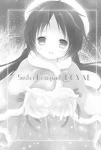 Page 3 of Sister Bouquet ROYAL - preview thumbnail