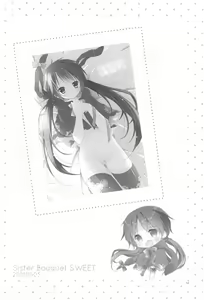 Page 34 of Sister Bouquet ROYAL - preview thumbnail