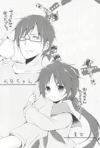 Page 4 of Sister Bouquet ROYAL - preview thumbnail